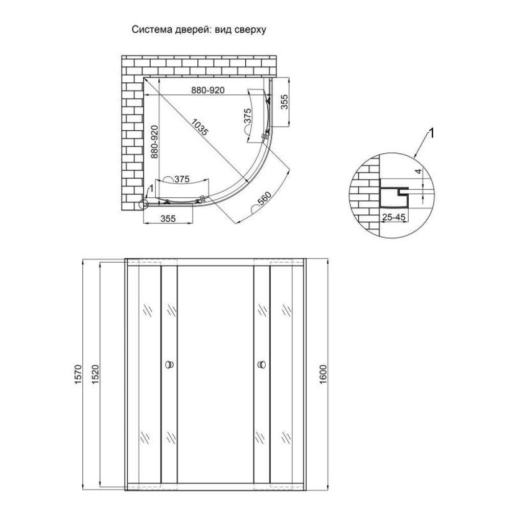 Душова кабіна Lidz Latwa SC90x90.SAT.HIGH.FR, скло Frost 4 мм без піддону