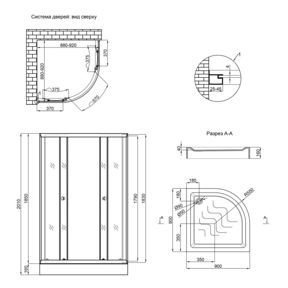 Душова кабіна Lidz Latwa SC90x90.SAT.LOW.GR, скло тоноване 4 мм + піддон Kupala