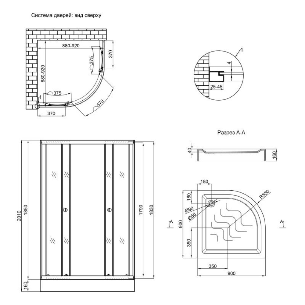 Душова кабіна Lidz Latwa SC90x90.SAT.LOW.FR, скло Frost 4 мм + піддон Kupala