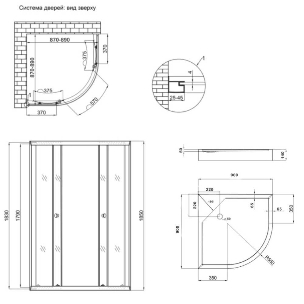 Набір Lidz Душова кабіна Latwa SC90x90.SAT.LOW.FR, напівкругла, скло Frost 4 мм + Душовий піддон Kapielka ST90x90x15