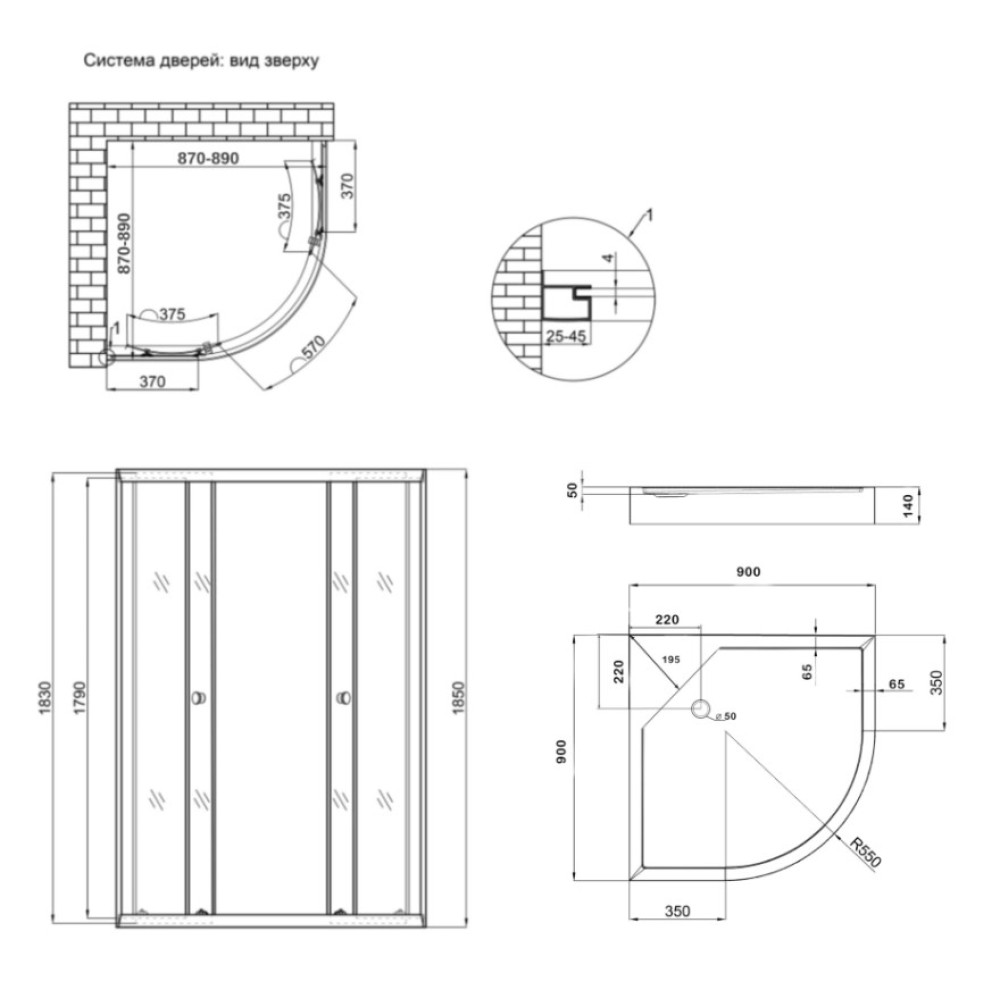 Набір Lidz Душова кабіна Latwa SC90x90.SAT.LOW.GR, напівкругла, скло тоноване 4 мм + Душовий піддон Kapielka ST90x90x15
