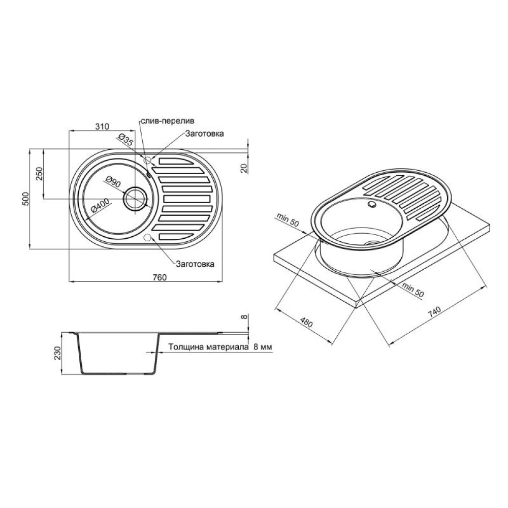 Кухонна мийка Lidz 780x500/200 GRF-13 (LIDZGRF13780500200)