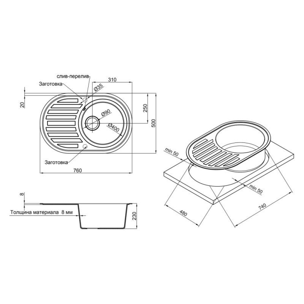 Кухонна мийка Lidz 780x500/200 GRF-13 (LIDZGRF13780500200)