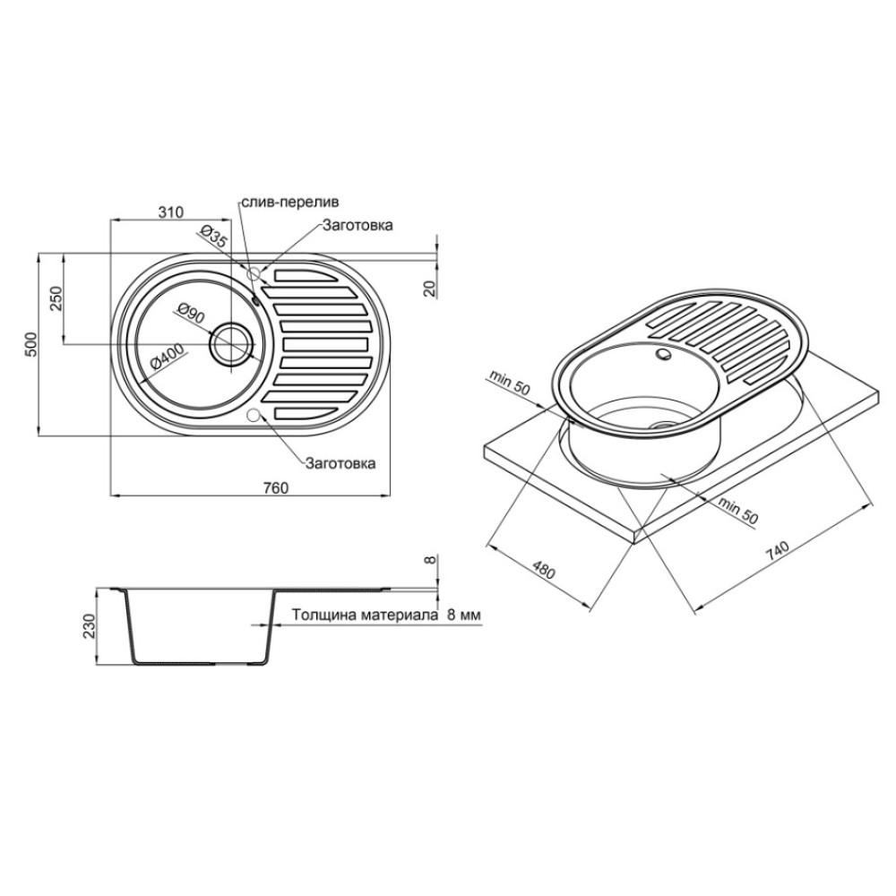 Кухонна мийка Lidz 780x500 / 200 COL-06 (LIDZCOL06780500200)
