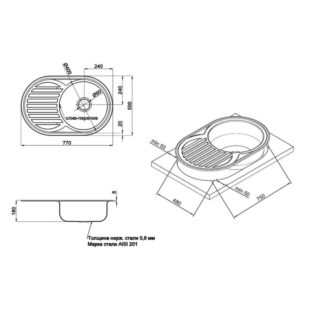 Кухонна мийка Lidz 7750 Decor 0,8 мм (LIDZ7750DEC)