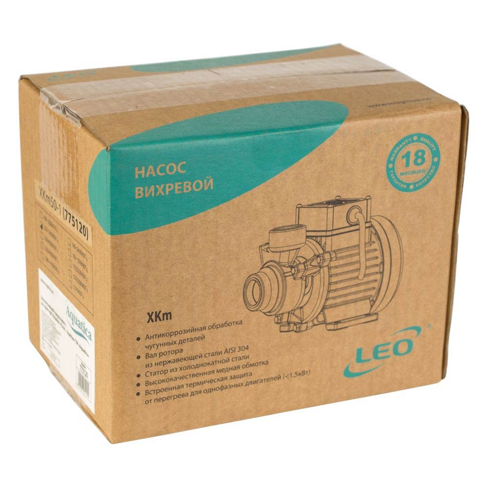 Вихровий насос Leo XKm50-1 775120