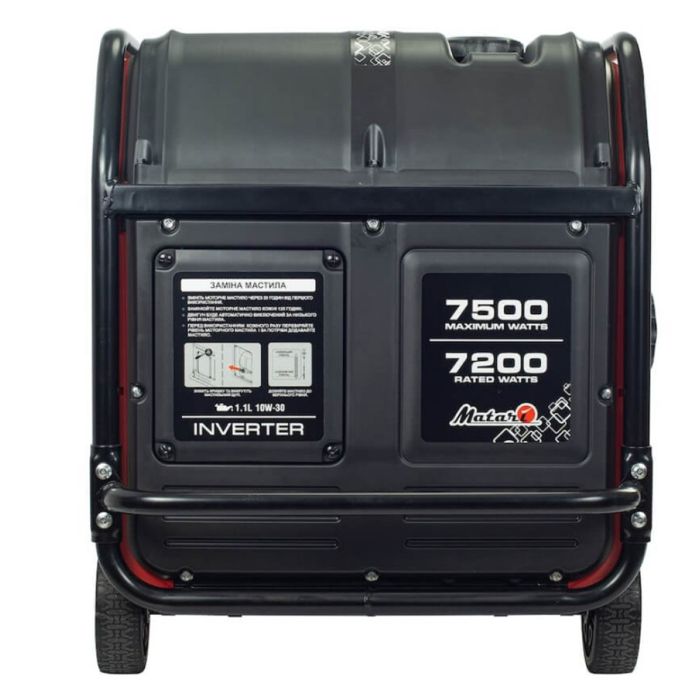 Инверторный генератор Matari 7.2/7.5 кВт M8000i