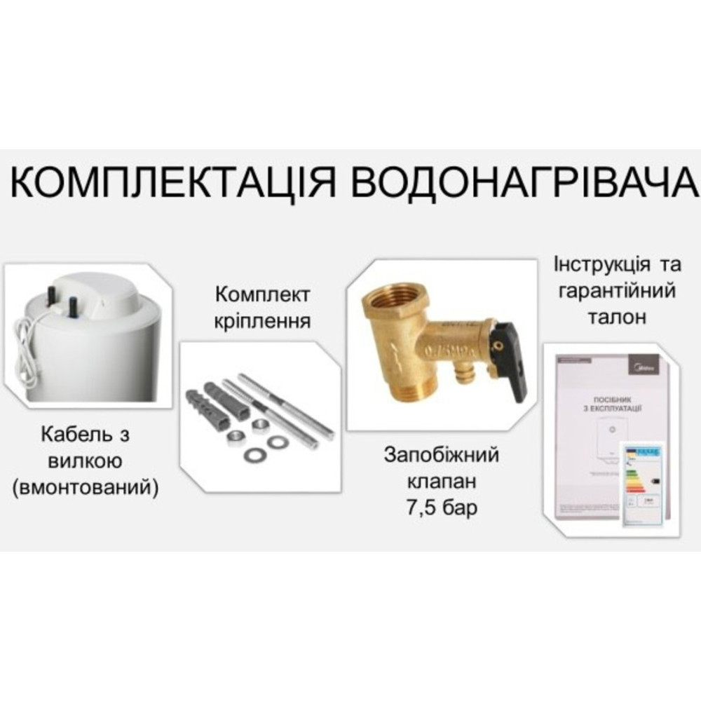 Водонагреватель Midea INSTALL 80 л, 1500 Вт, "мокрый" ТЭН, вертикальный, цилиндрический, белый (000004638)