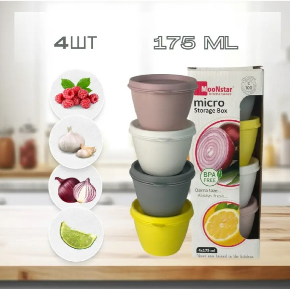 Набір харчових контейнерів Motek Micro Plus круглі 4 шт 175 мл (MIC-410)