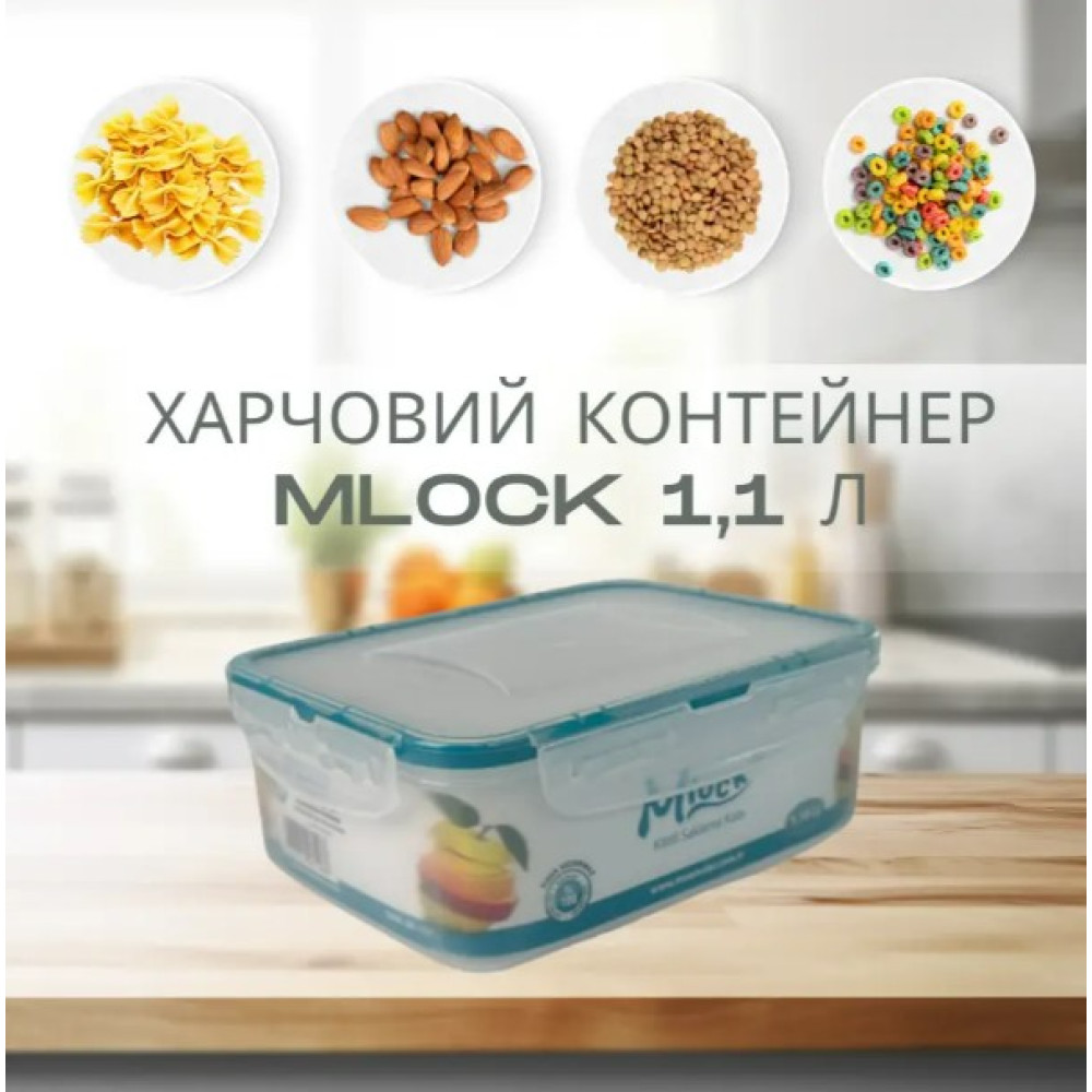 Контейнер пластиковый пищевой Motek с крышкой Mlock 1,1 л (ML-153)