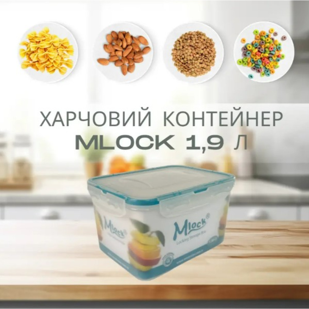 Контейнер пластиковый пищевой Motek с крышкой Mlock 1,9 л (ML-160)