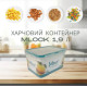Контейнер пластиковый пищевой Motek с крышкой Mlock 1,9 л (ML-160)