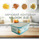 Контейнер пластиковый пищевой Motek с крышкой Mlock 2.5 л (ML-161)