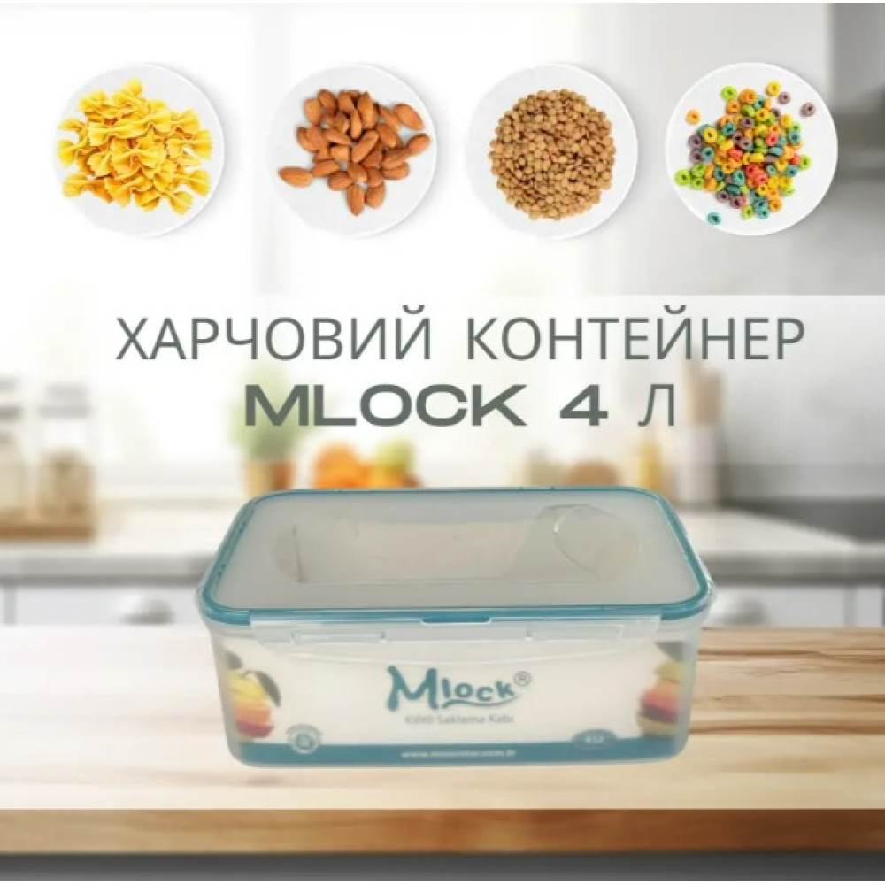Контейнер пластиковий харчовий Motek з кришкою Mlock 4,0 л (ML-171)