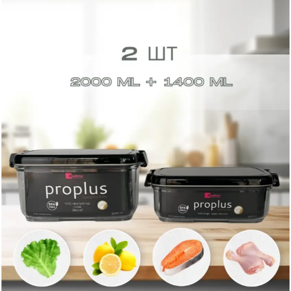 Набір контейнерів акрилових Motek ProPlus 2 шт прямокутної форми на 1,4 л і 2 л (PRO-233)