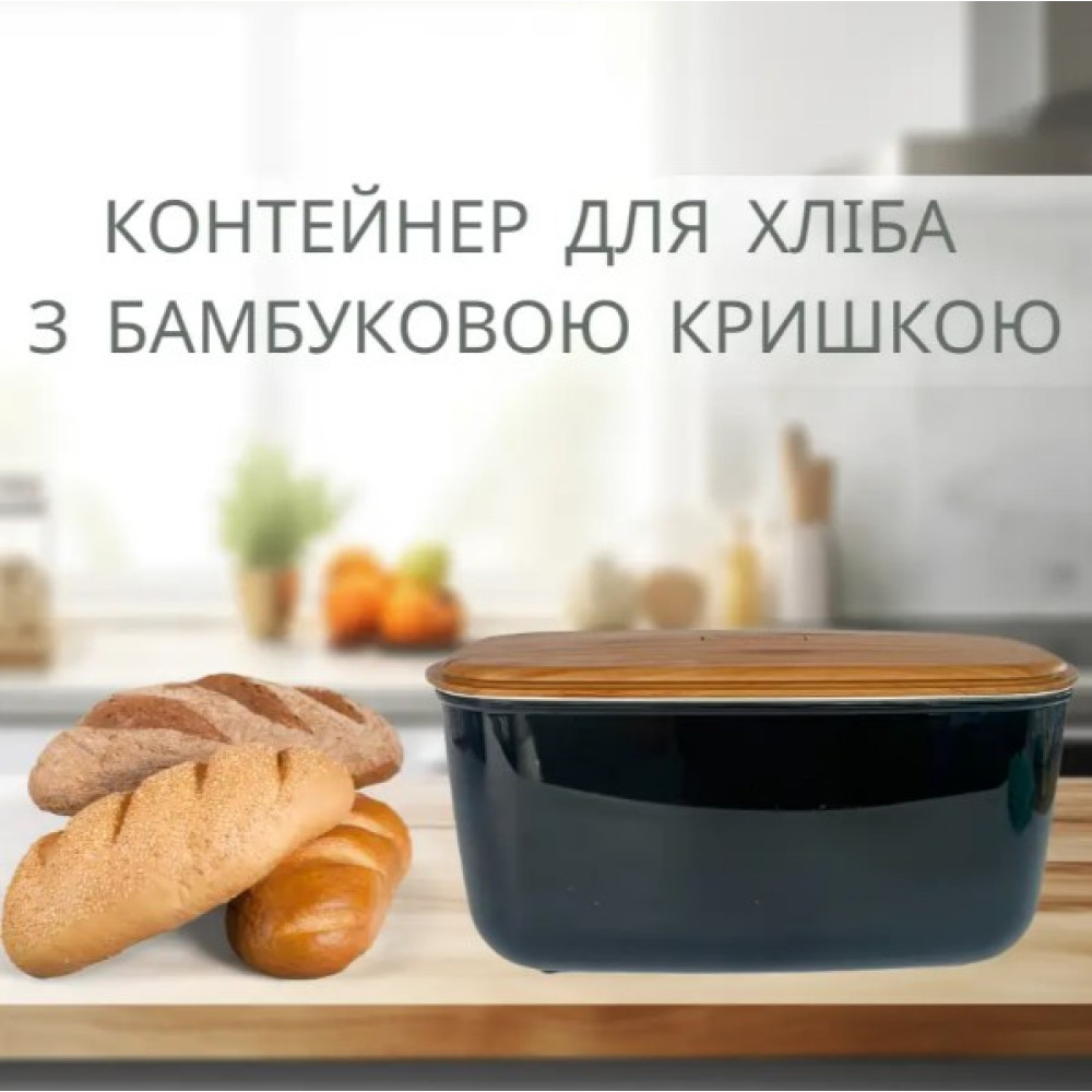 Хлібниця Motek чорна з бамбуковою кришкою 23х42х21 см (TBR-747B)