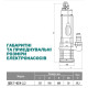 Дренажний насос NPO QDX 7-40/4-2,2
