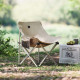 Стілець складаний Naturehike Stellaluna T01 CNH23JU13002, L, бежевий (6975641883166)