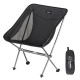 Стілець складаний Naturehike Stellaluna L04 CNK2450JJ015, чорний (6976023929939)