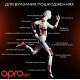 Кінезіологічний тейп OPROtec Kinesiology Tape TEC57543 рожевий 5 cм x 5 м (TEC57543)