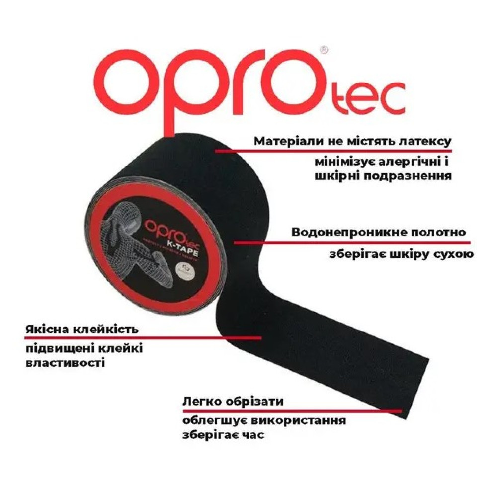 Кінезіологічний тейп OPROtec Kinesiology Tape TEC57543 рожевий 5 cм x 5 м (TEC57543)