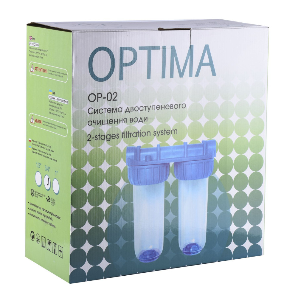 Система 2-х ступеневого очищення Optima OP-02, 1/2″ (000017190)