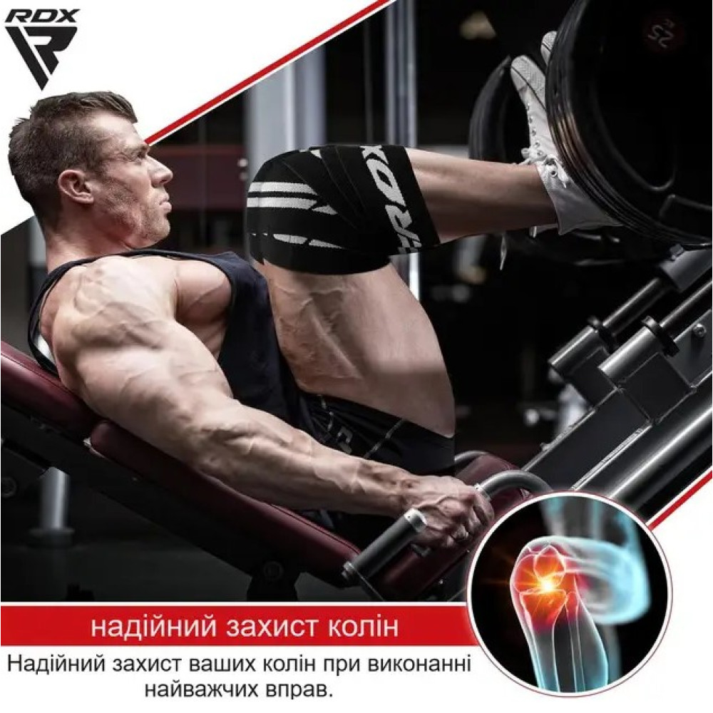 Бинты на колени RDX K1 GYM Knee Wraps White/Black Plus (WAH-K1W+)