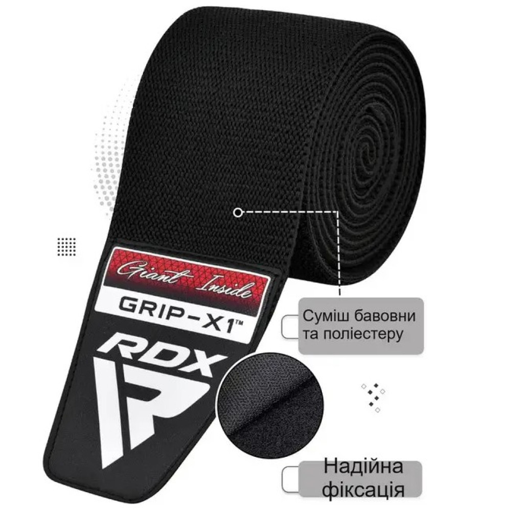 Бинти на коліна RDX K1 GYM Knee Wraps Full Black (WAH-K1FB)