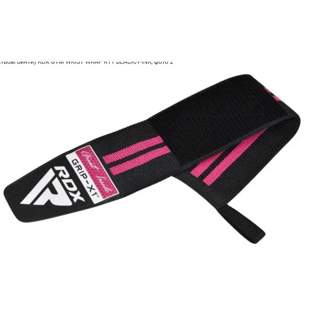 Бинты для запястий (кистевые бинты) RDX GYM WRIST WRAP R11 BLACK/PINK (WAH-WR11BP)
