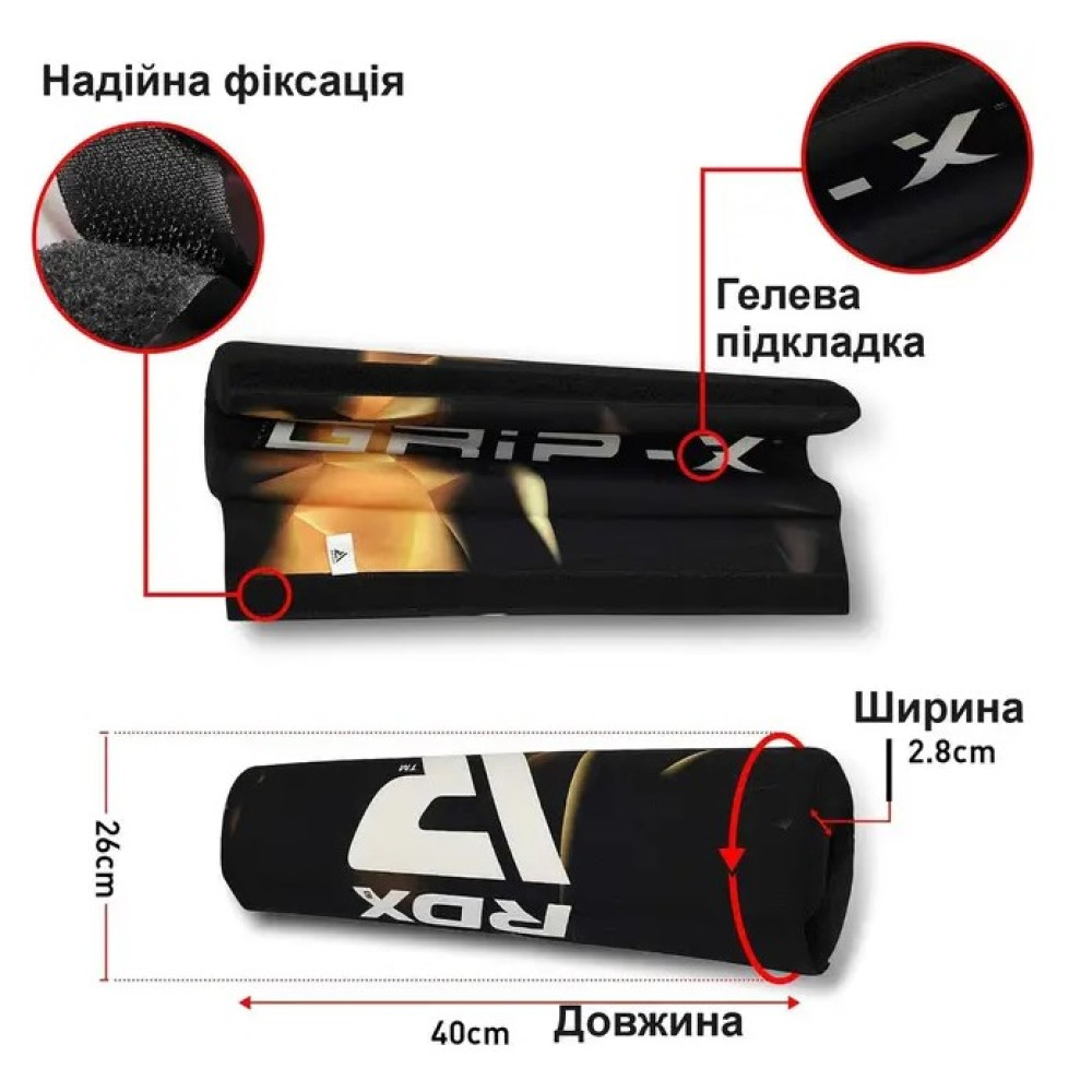 Пом'якшувальна накладка на гриф RDX B2 Gym Bar Pad Sublimation White (WAC-B2W)