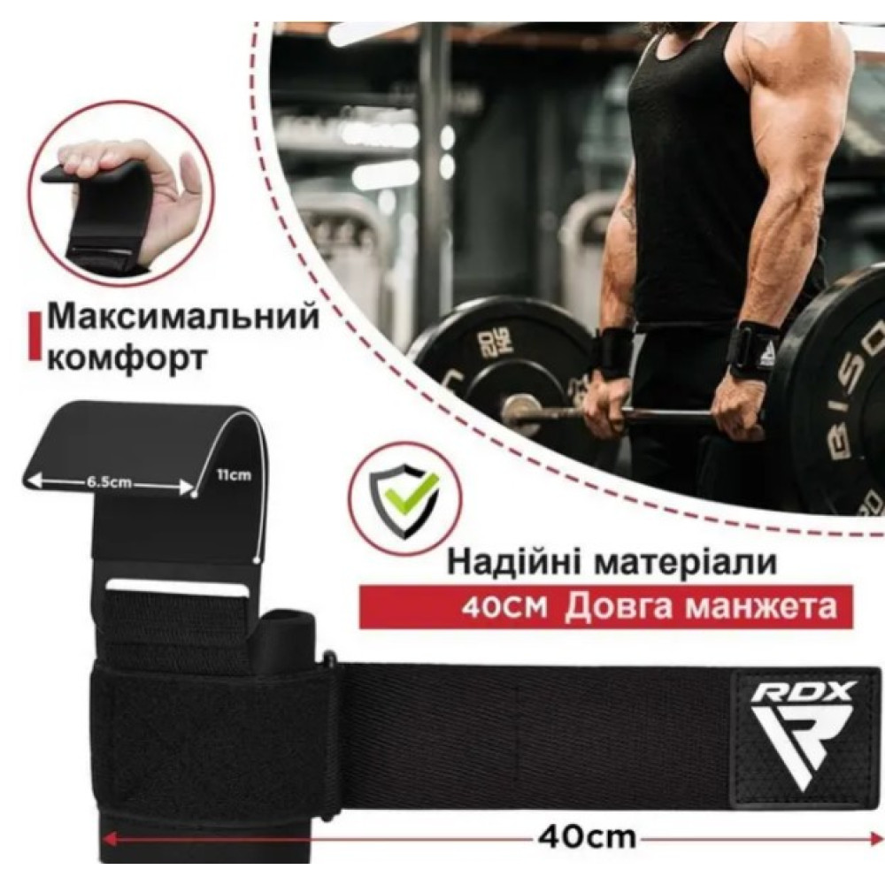 Гаки для тяги на зап'ястя RDX W5 Gym Hook Strap Pink Plus (WAN-W5P+)