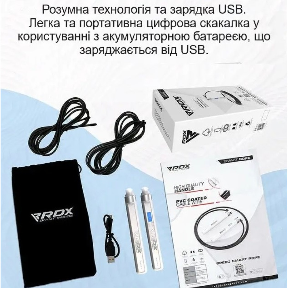 Скакалка акумуляторна RDX 75P інтелектуальна з цифровим лічильником із USB і додатком 3 м (SKD-75PAI-10.3FT)