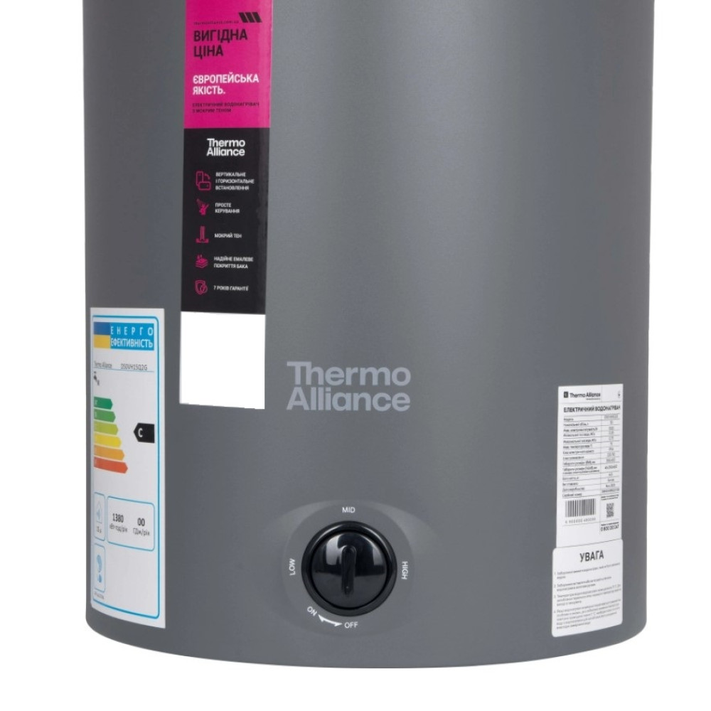 Водонагреватель электрический Thermo Alliance, 1500 Вт, "мокрый" ТЭН, 50 л универсальный, цилиндрический, серый (D50VH15Q2G)