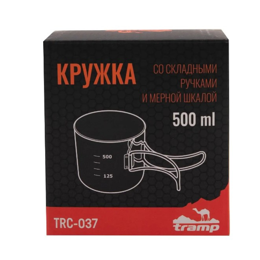 Кухоль зі складними ручками Tramp 0.5 л UTRC-037-metal