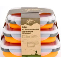 Набір із 3х силіконових контейнерів Tramp (400/700/1000 мл) TRC-089-orange