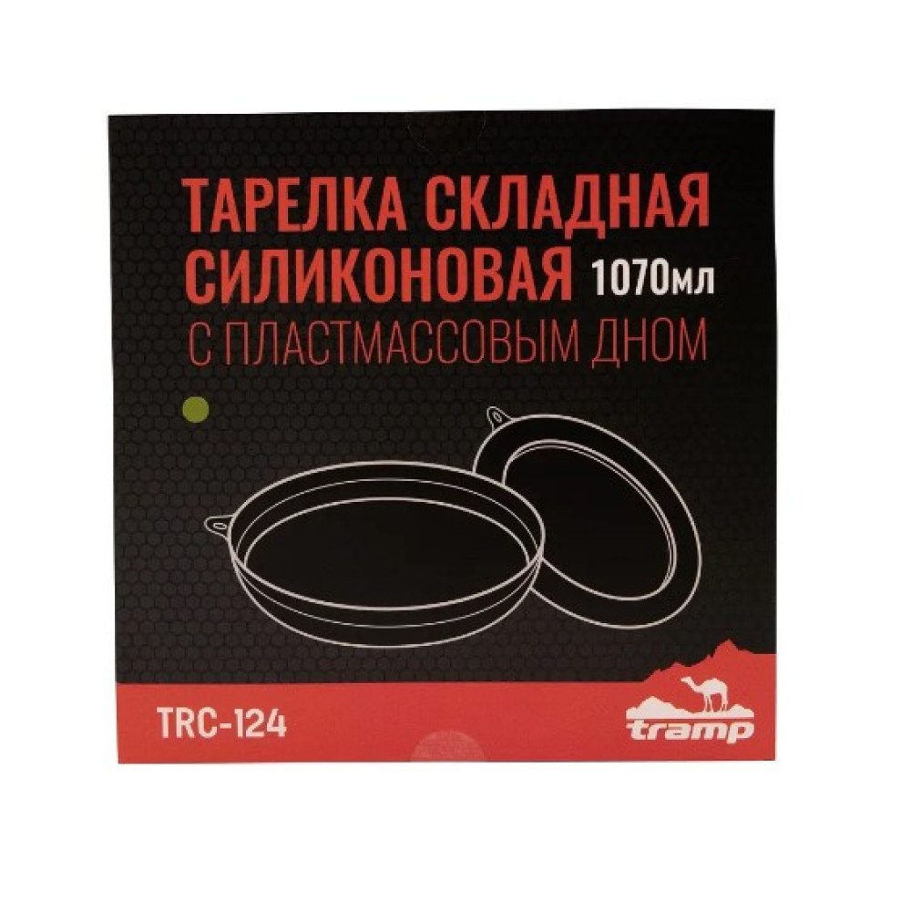 Тарілка Tramp плоска силіконова з оливковим пластиковим дном оливкова TRC-124-olive