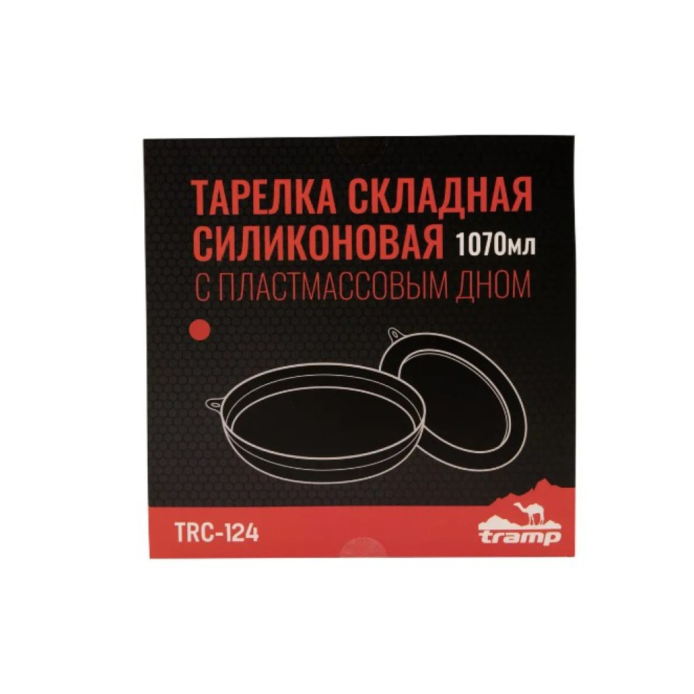 Тарілка Tramp плоска силіконова із пластиковим дном TRC-124-terracota