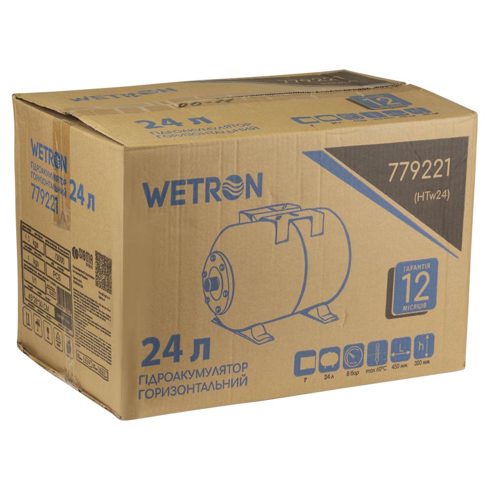 Гідроакумулятор Wetron HTw24 779221