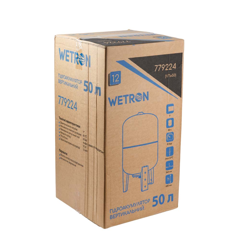Гідроакумулятор Wetron VTw50 779224