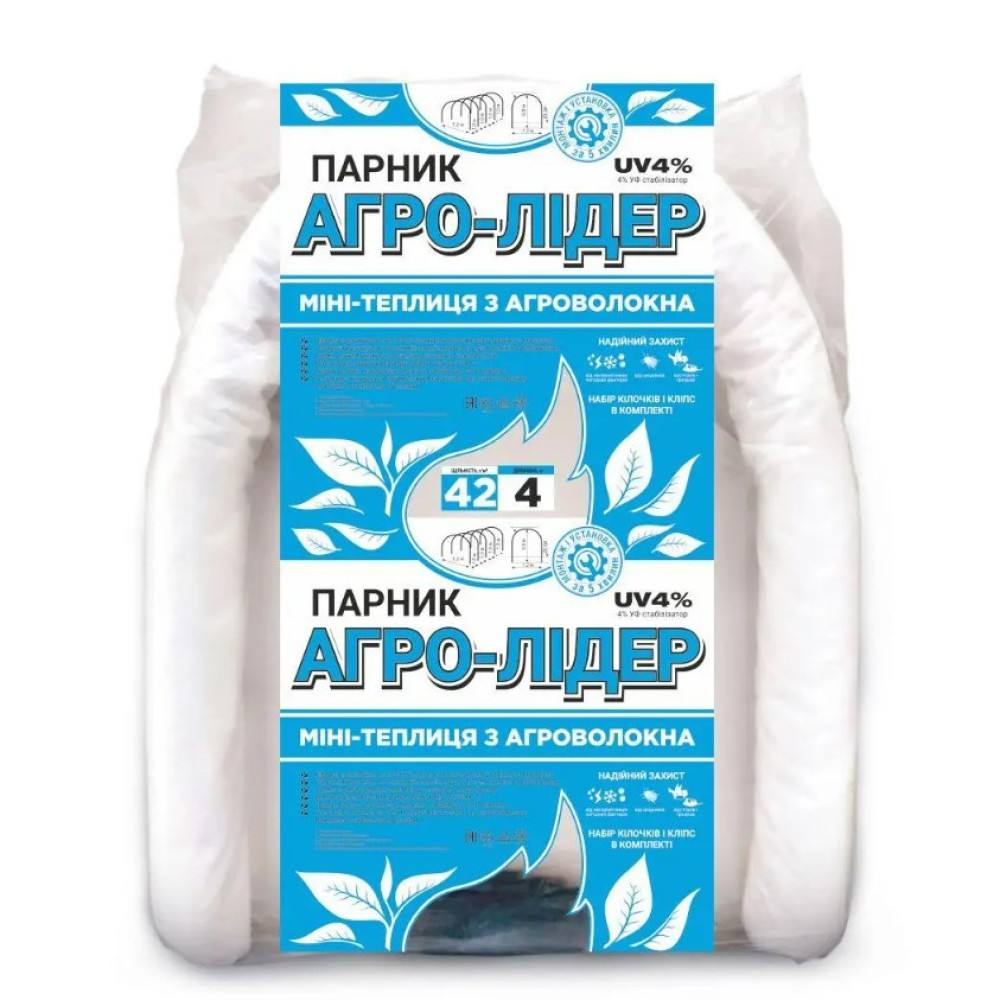 Теплица Агро-Лидер 42 г/м2 для дачи 4 м ПАВ00002