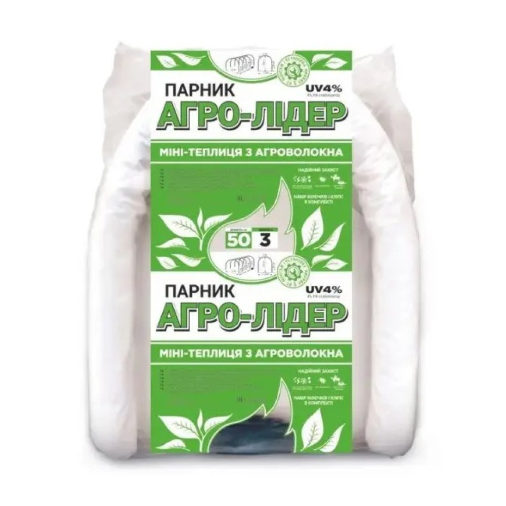 Парник Агро-Лідер 50 г/м2 для дачі 3 м ПАВ00008