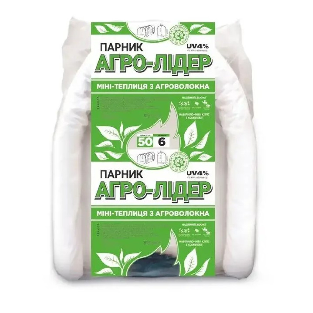 Парник Агро-Лідер 50 г/м2 для дачі 6 м ПАВ00010