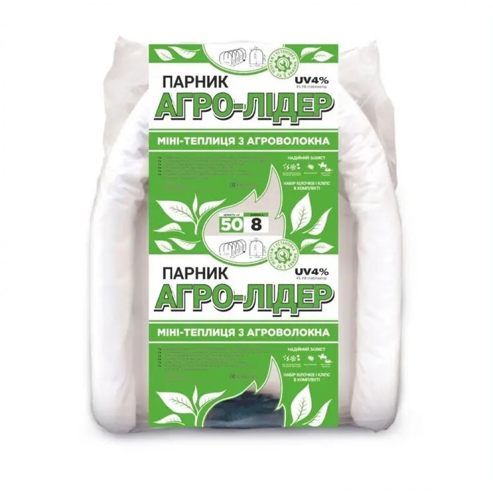 Теплица Агро-Лидер 50 г/м2 для дачи 8 м ПАВ00011