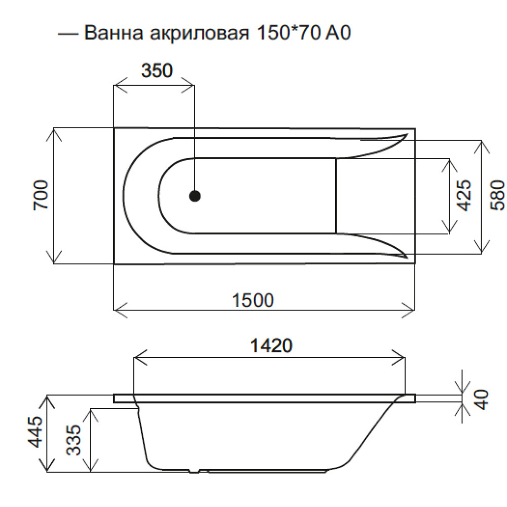 Ванна акриловая AM.PM Spirit 150х70 (W72A-150-070W-A2)
