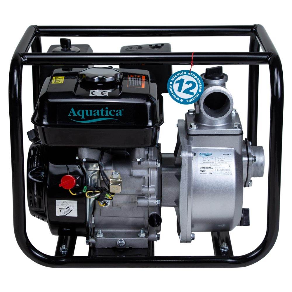 Мотопомпа бензинова Aquatica AQ20CX (772531)