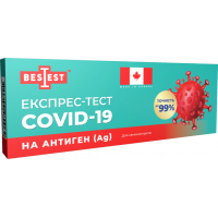 Експрес-тест Best Test на виявлення антигена Covid - 19