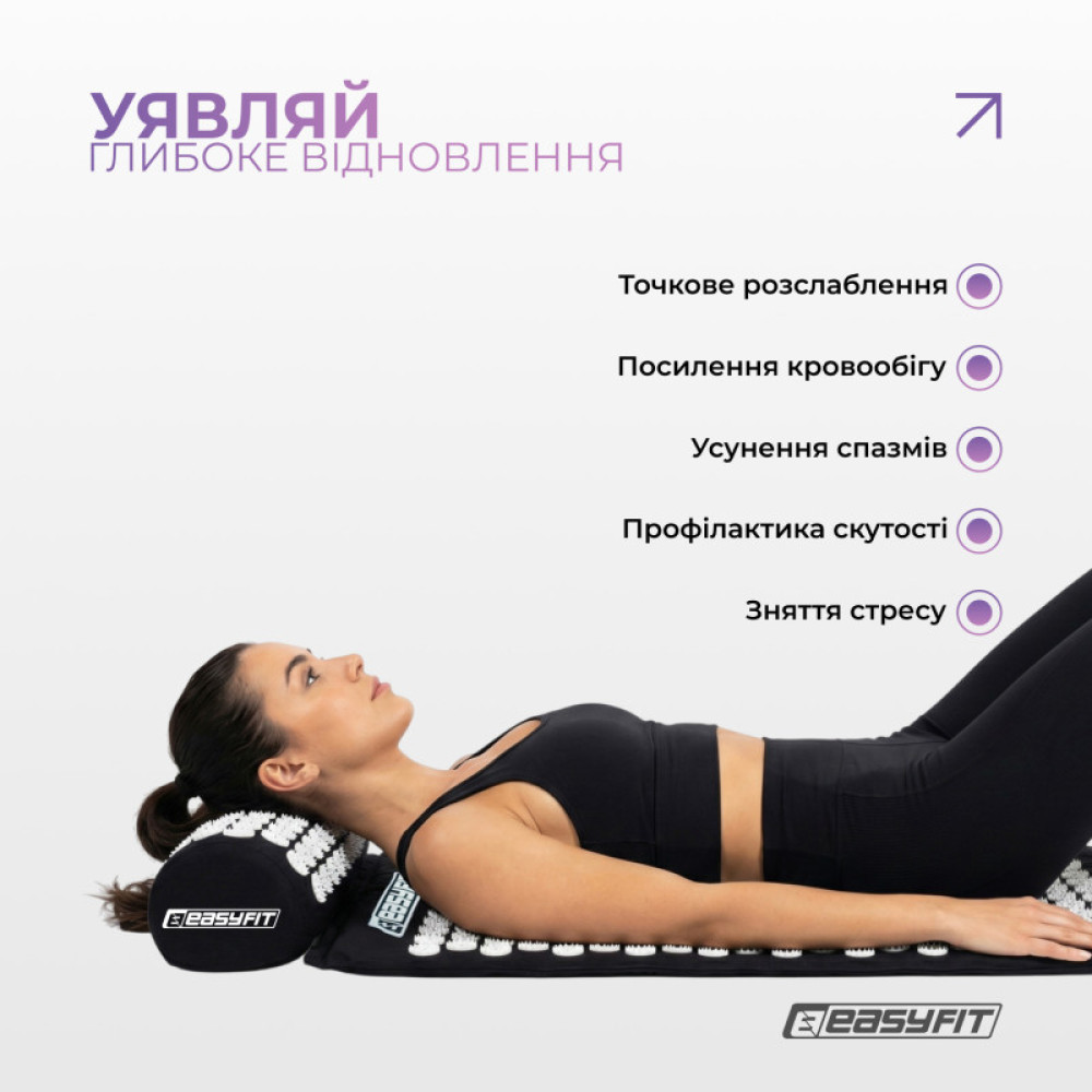 Масажний килимок Easyfit з подушкою (аплікатор Кузнєцова) Чорний з білим (EF-2709-BW)