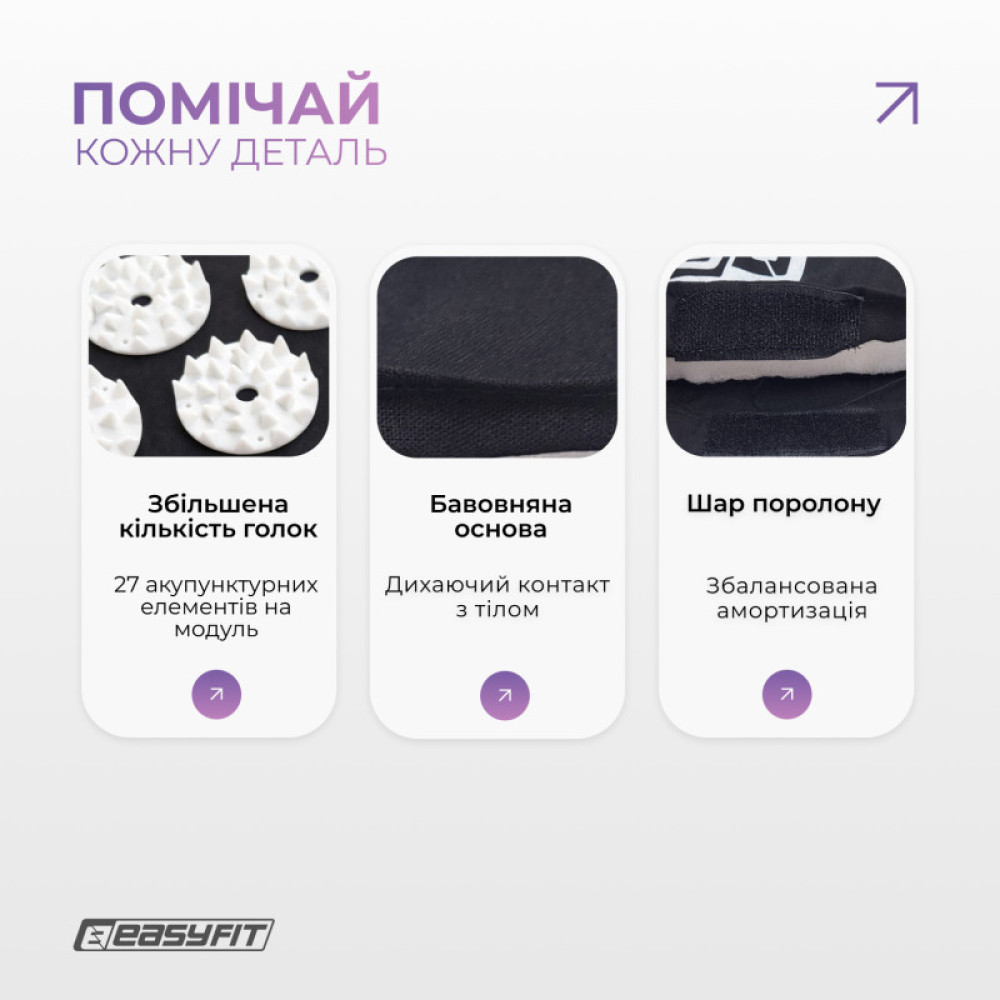 Масажний килимок Easyfit з подушкою (аплікатор Кузнєцова) Чорний з білим (EF-2709-BW)