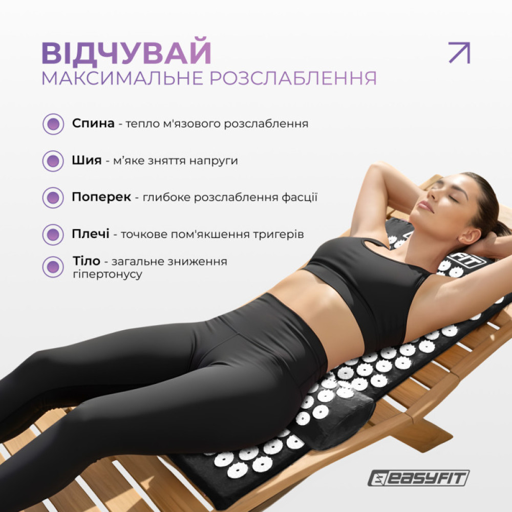 Масажний килимок Easyfit з подушкою (аплікатор Кузнєцова) Чорний з білим (EF-2709-BW)