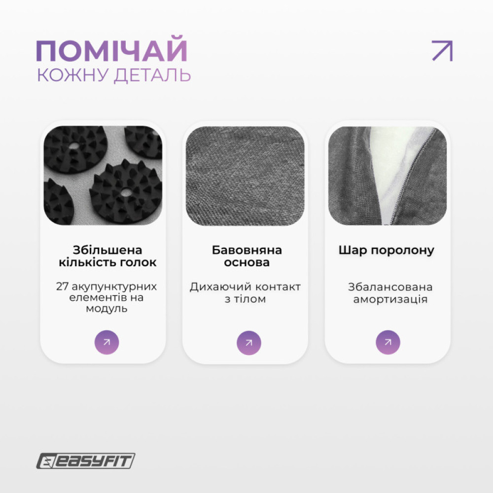 Масажний килимок Easyfit із подушкою (аплікатор Кузнєцова) Сірий із чорним (EF-2709-GB)